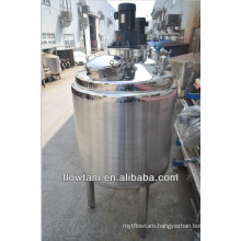 food grade stainless steel mixing tank